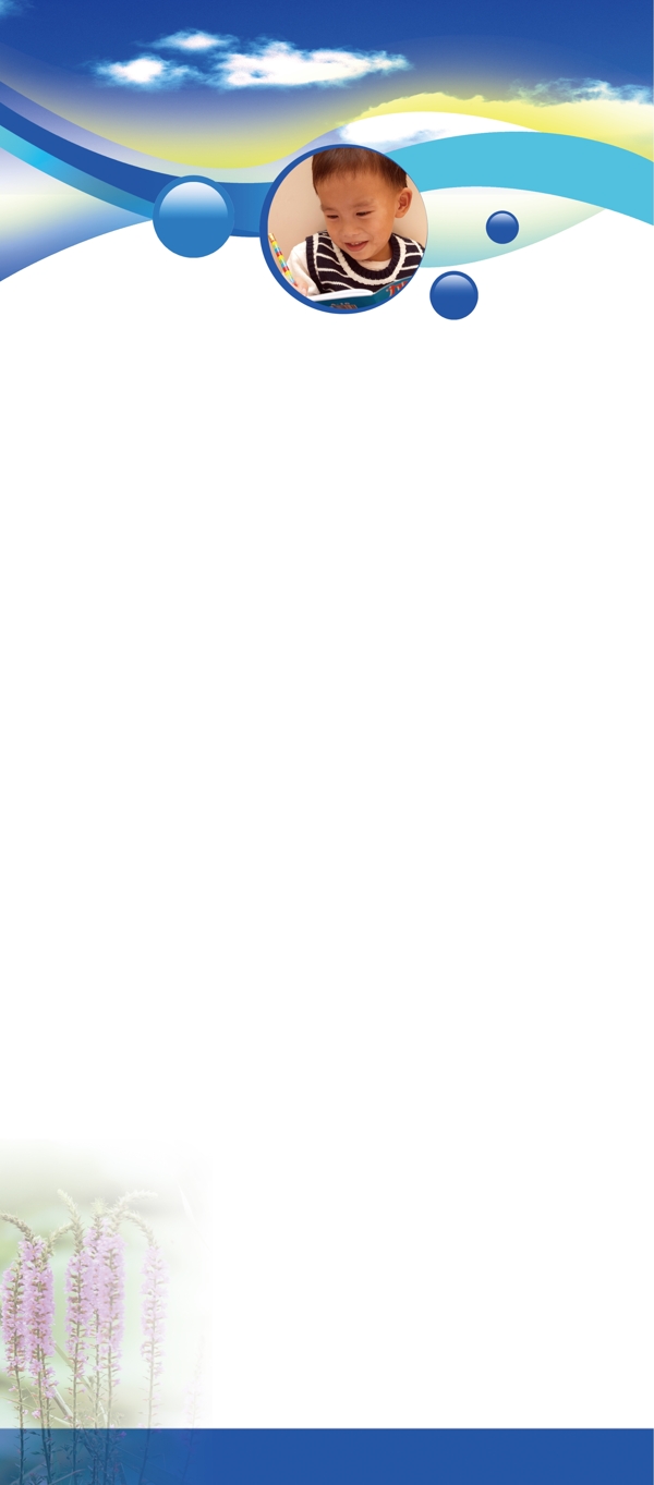 比賽選手簡(jiǎn)介x展架psd源文件設(shè)計(jì)
