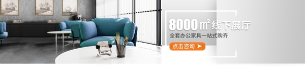 展廳網(wǎng)頁banner