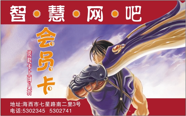 證卡模板會員卡類矢量分層源文件平面設(shè)計(jì)模版