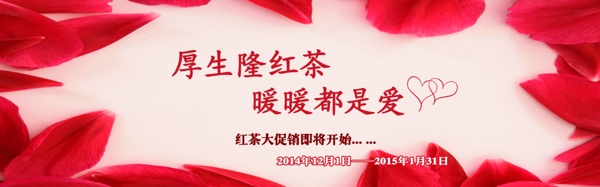 淘寶主頁(yè)海報(bào)設(shè)計(jì)