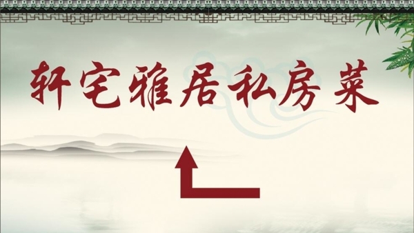 水墨