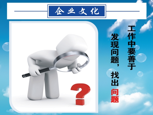 企業(yè)文化小牌圖片