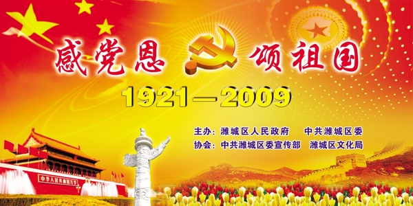 版面圖片