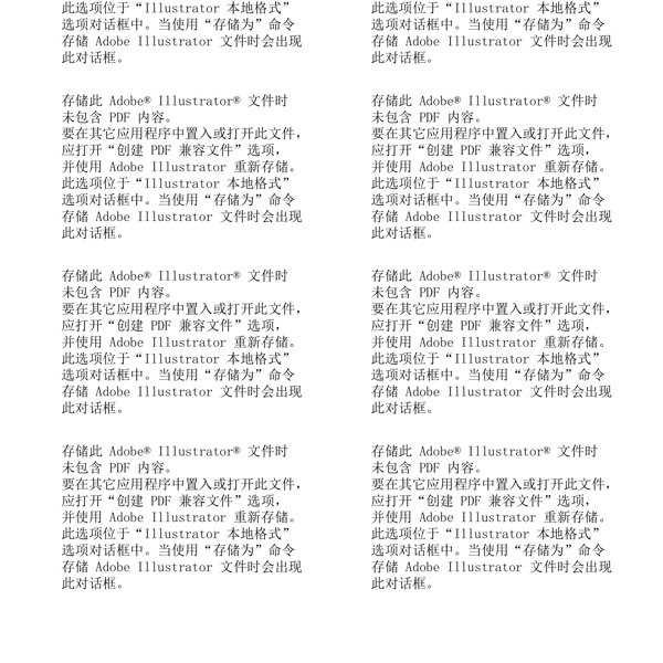 歐美花紋6527矢量AI