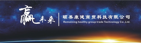 會議背景背景墻設(shè)計星空