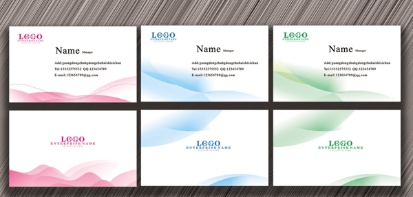 科技名片藍(lán)色名片企業(yè)名片