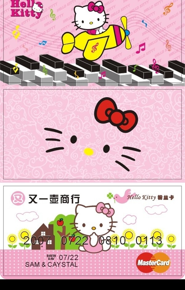 kitty矢量圖圖片