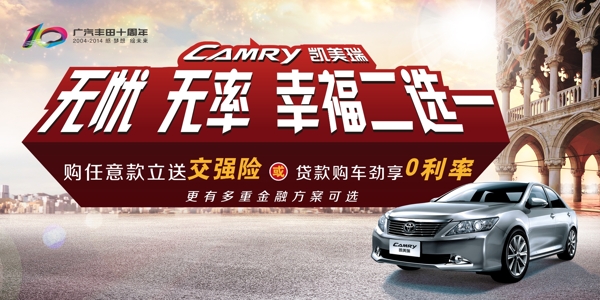 車頂牌圖片