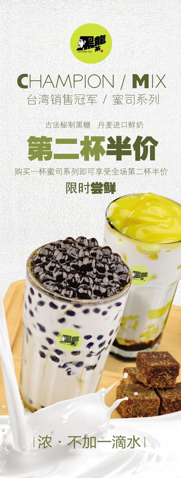 中國(guó)風(fēng)茶具PSD素材