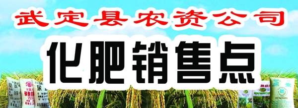 藍(lán)天水稻化肥尿素圖片