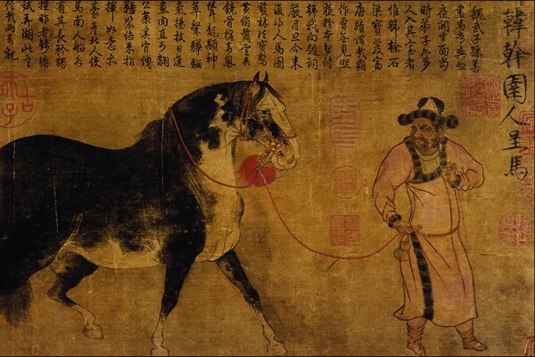 人物名画中国古藏0032