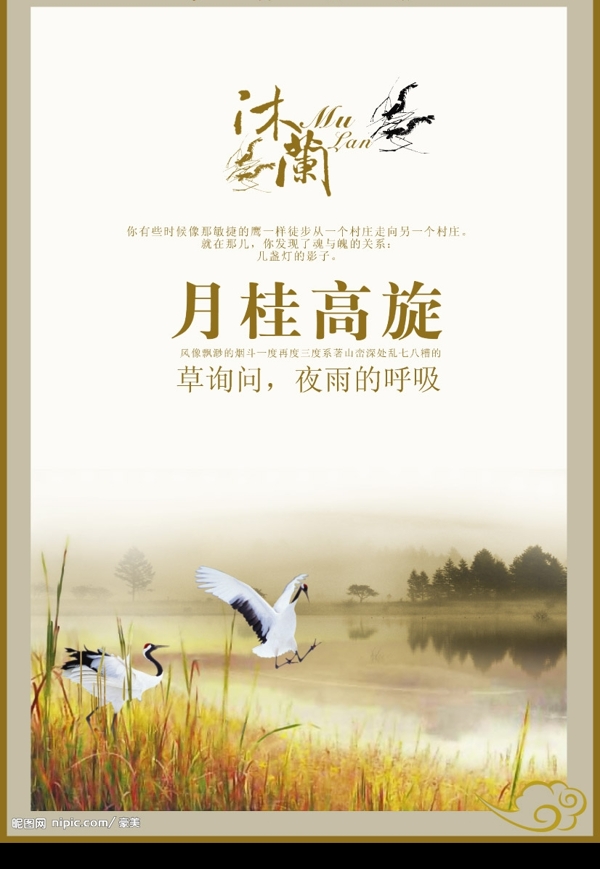 PSD源文件圖片