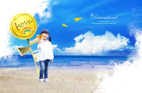 夏日廣告