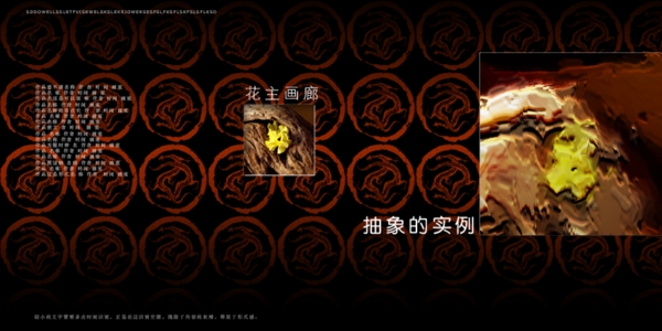 宣傳頁(yè)設(shè)計(jì)