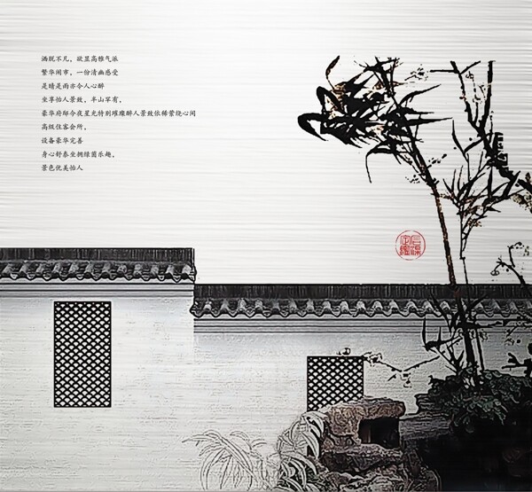PSD中國(guó)水墨海報(bào)素材下載
