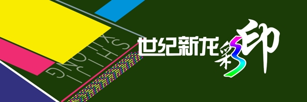 廣告牌圖片