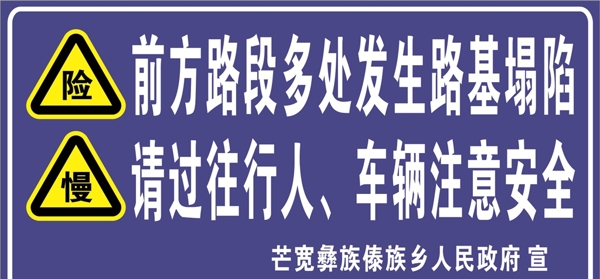 標示牌