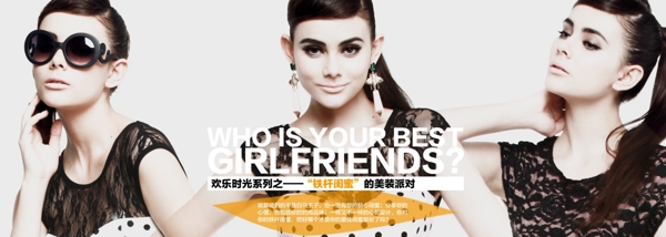 淘寶女a(chǎn)nner圖片