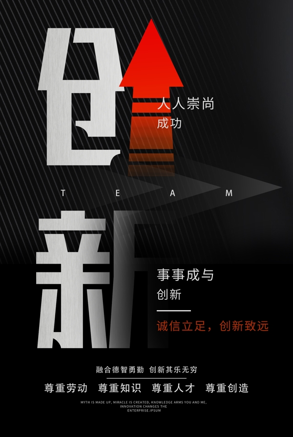 企業(yè)文化