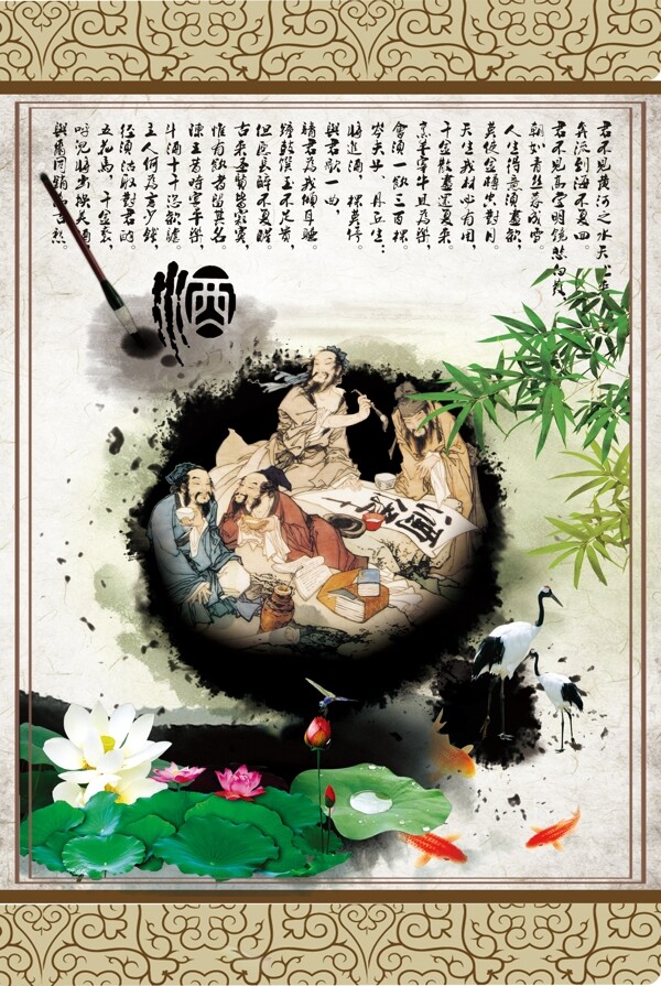 酒海報圖片