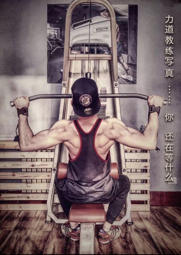 插畫風(fēng)格健身單頁