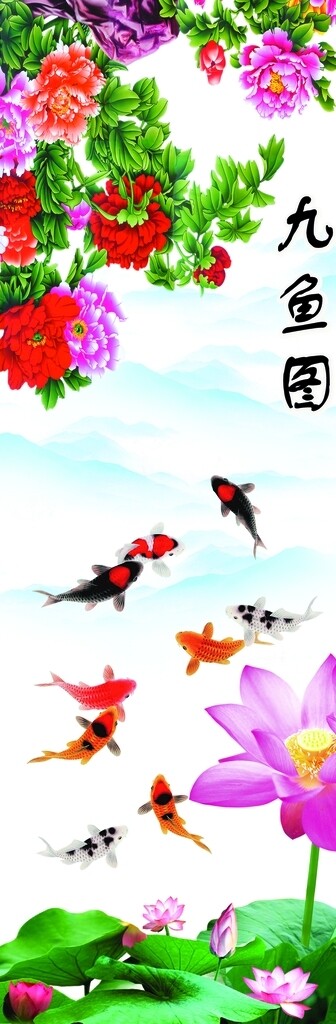 裝飾畫