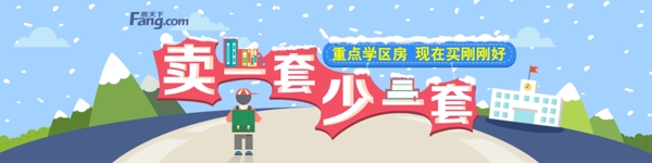 賣一套少一套