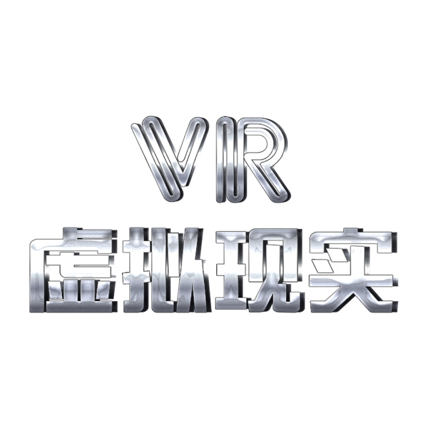 VR虚拟现实艺术字元素素材