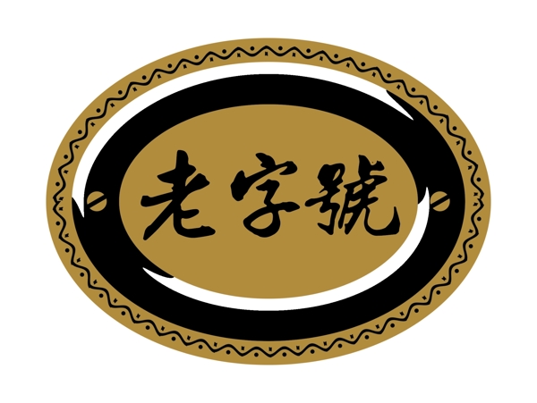 中國古典元素光線標(biāo)題底紋圖案圖紋樣式夢幻漂亮背景閃耀花紋炫目拿來之古建瑰寶火云攜神小品王全集PSD源文件素材