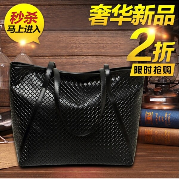 女包淘寶直通車