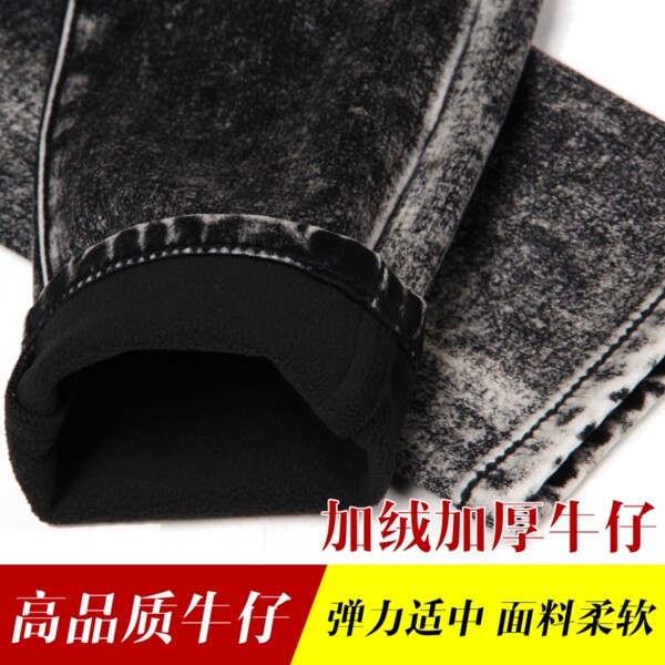 牛仔直通車圖片
