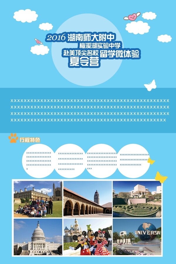 海報