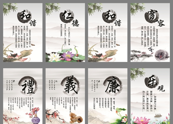 校園文化展板模板圖片
