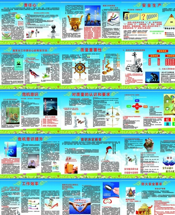 企業(yè)形象圖片