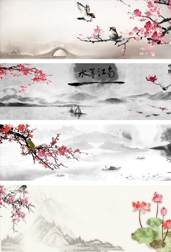 中國風(fēng)
