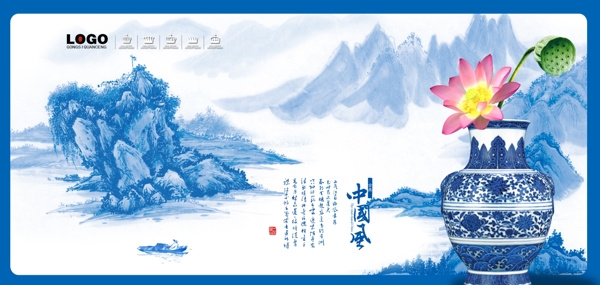 青花瓷文化