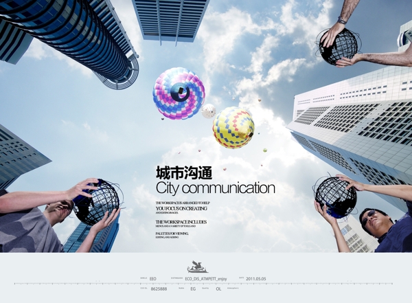企業(yè)文化企業(yè)形象分層PSD19