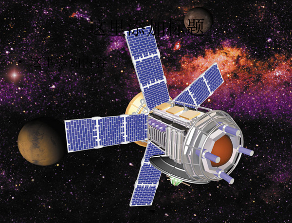 3D衛(wèi)星48