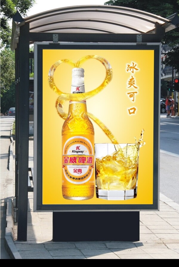 啤酒燈箱片圖片