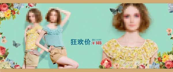 女裝海報促銷
