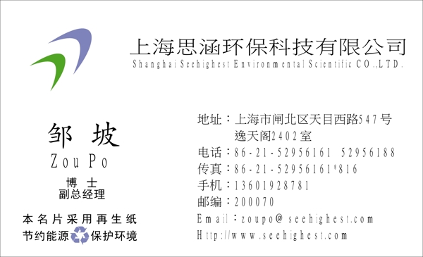 名片模板圖片