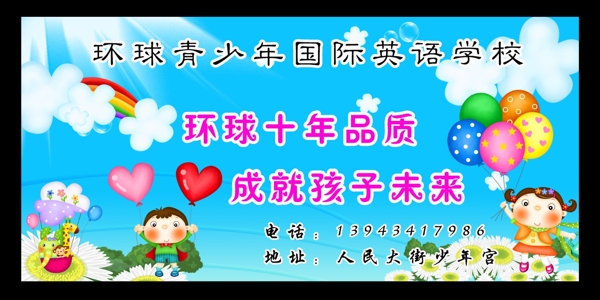招生卡圖片