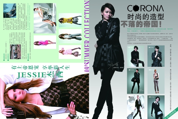 服裝畫冊設(shè)計圖片