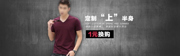 淘寶海報圖片