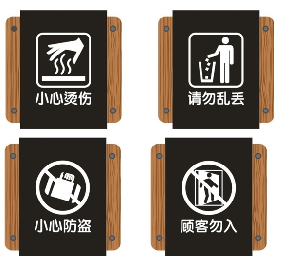 酒店商場(chǎng)指示牌