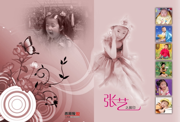 相冊封面圖片