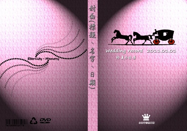 深山老樹圖片