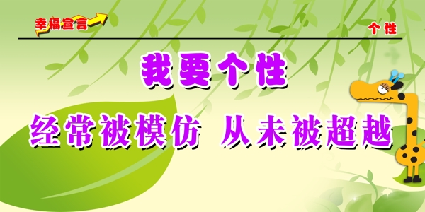 學(xué)校展板圖片