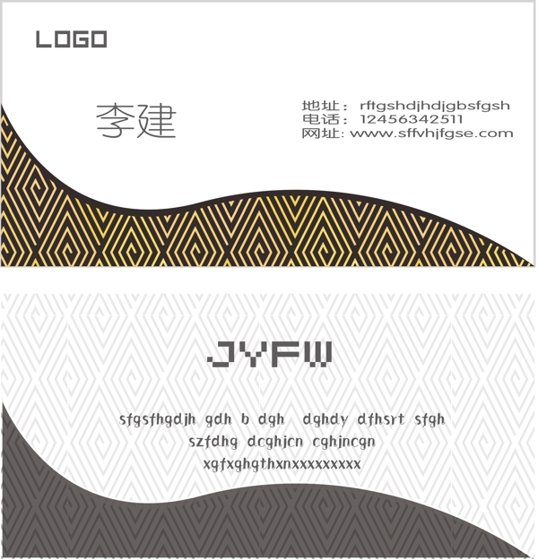 名片图片