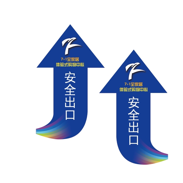 商場地貼圖片